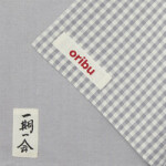 View all Reversible cotton tablemat